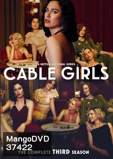 Cable Girls Season 3