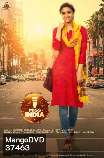 Miss India (2020) มิสอินเดีย
