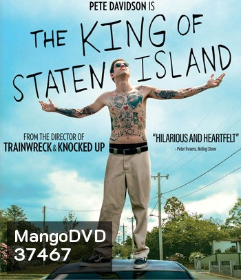 The King of Staten Island (2020) ราชาแห่งเกาะสแตเทน