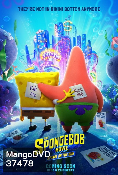 The SpongeBob Movie Sponge on the Run (2020) สพันจ์บ็อบ ผจญภัยช่วยเพื่อนแท้