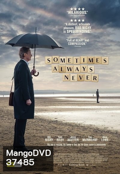 Sometimes Always Never (2018)