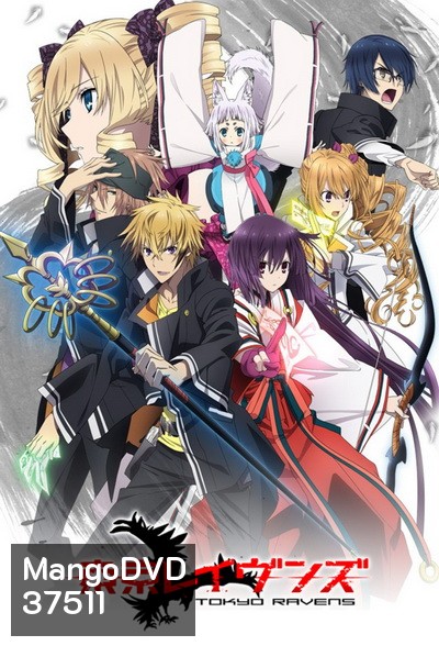 Tokyo Ravens โตเกียว ราเวนส์ ( ตอนที่ 1-24 )