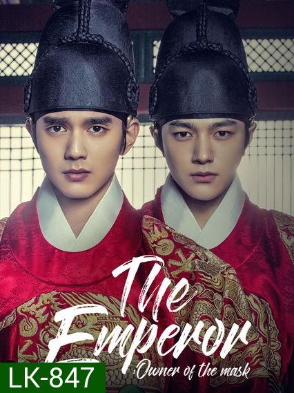 Ruler: Master of the Mask ( 20 ตอนจบ ) / The Emperor Owner of the Mask หน้ากากจอมบัลลังก์