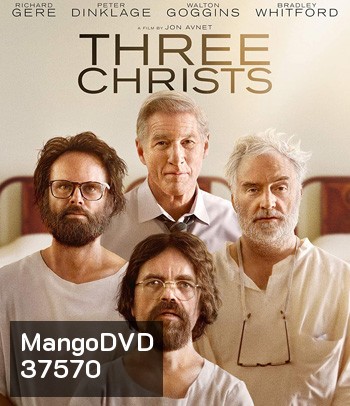 State of Mind / Three Christs (2017)