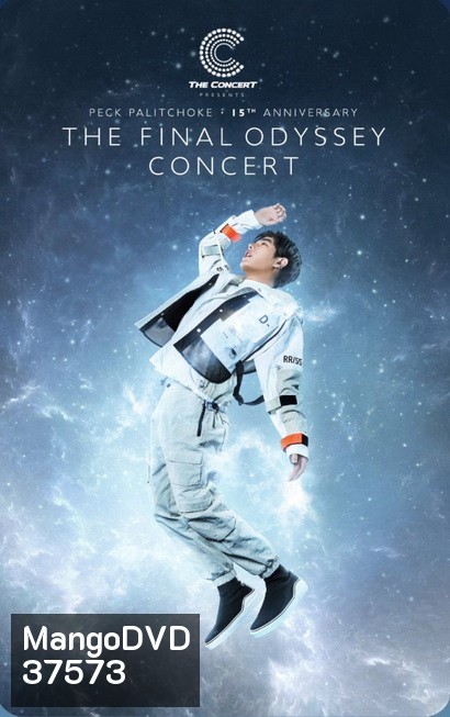 เป๊ก ผลิตโชค peck palitchoke 15th anniversary the final odyssey concert
