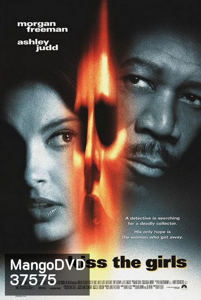Kiss the Girls (1997) จูบมรณะ