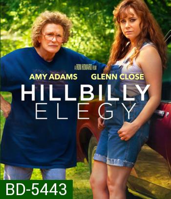 Hillbilly Elegy (2020) บันทึกหลังเขา