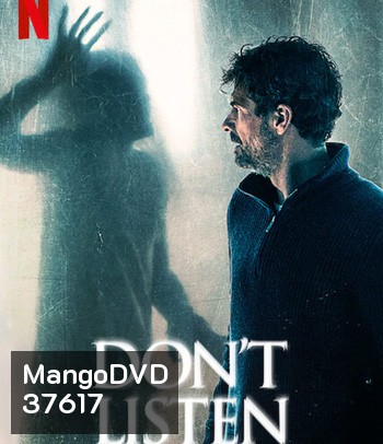 Don't Listen (2020) เสียงสั่งหลอน