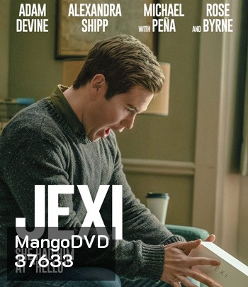 Jexi (2019) เจ็กซี่ โปรแกรมอัจฉริยะ เปิดปุ๊บ วุ่นปั๊บ