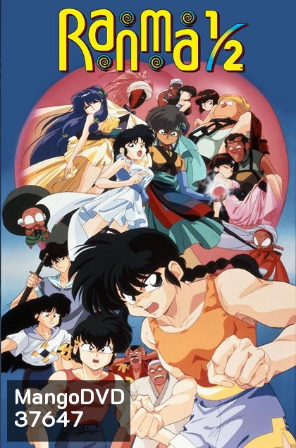 Ranma 1/2 รันม่า ไอ้หนุ่มกังฟุ + The Movie