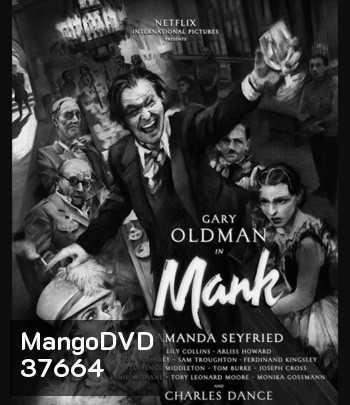 Mank (2020) แมงค์