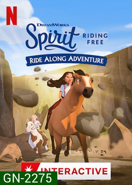 Spirit Riding Free Ride Along Adventure (2020) สปิริตผจญภัย: ขี่ม้าผจญภัย