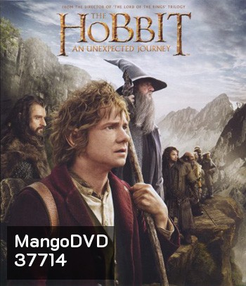 4K -The Hobbit: An Unexpected Journey (2012) เดอะ ฮอบบิท: การผจญภัยสุดคาดคิด แผ่นหนัง 4K UHD