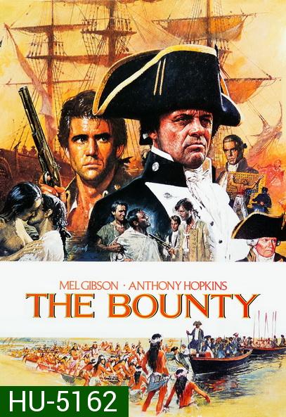 The Bounty (1984)  ฝ่าคลั่งจอมบัญชาการเรือนรก