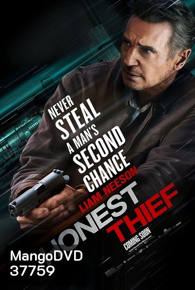 Honest Thief (2020) ทรชนปล้นชั่ว