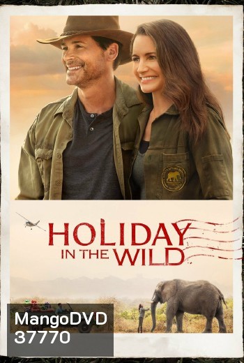 Holiday in the Wild (2019) ฉลองรักกับป่า