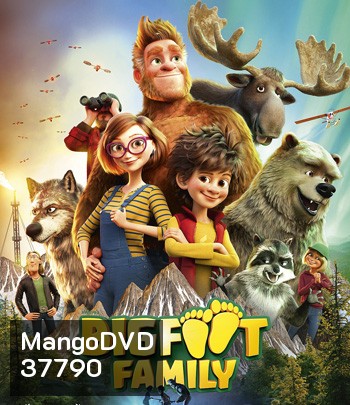Bigfoot Family (2020)