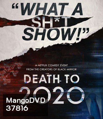 Death to 2020 (2020) ลาทีปี 2020