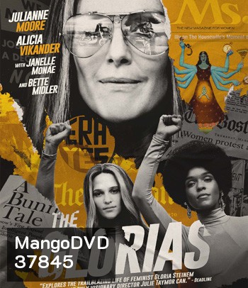 The Glorias (2020)