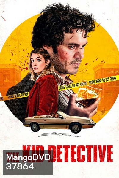 The Kid Detective (2020)
