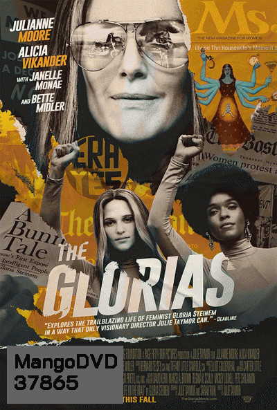 THE GLORIAS (2020)
