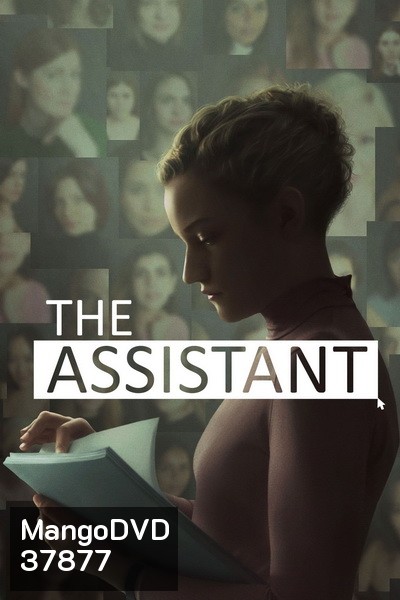 The Assistant (2019)