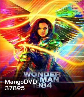 4K - Wonder Woman 1984 (2020) วันเดอร์ วูแมน 1984 - แผ่นหนัง 4K UHD [WW84]