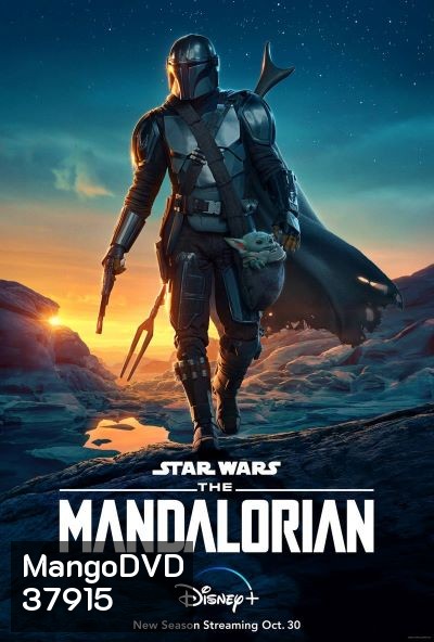 The Mandalorian Season 2 [ ตอน 1-8 จบ! ]
