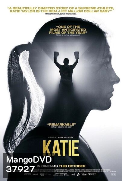 Katie (2018)