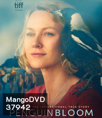 Penguin Bloom (2020) เพนกวิน บลูม