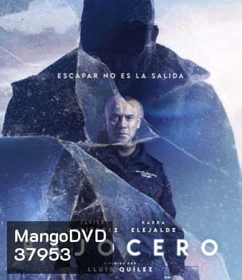 Bajocero (2021) จุดเยือกเดือด