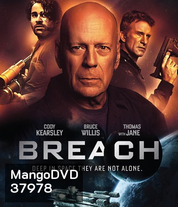Breach (2020) สมการต้านชีวิต
