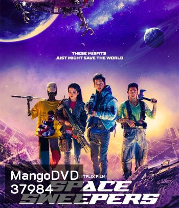 Space Sweepers (2021) ชนชั้นขยะปฏิวัติจักรวาล