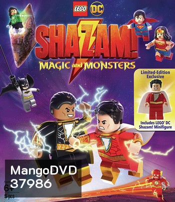 LEGO DC Shazam!: Magic and Monsters (2020)