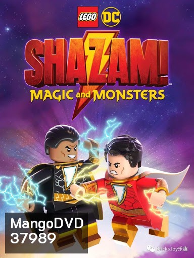 Lego DC Shazam! Magic and Monsters