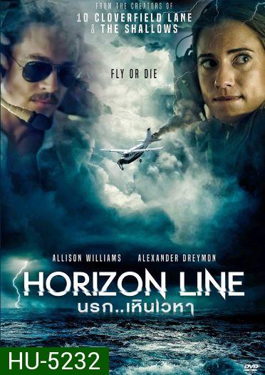 Horizon Line (2020) นรก..เหินเวหา  [ บรรยายแปล ]