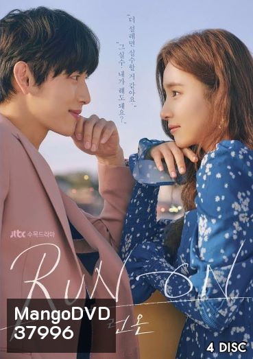 Run On Season 1 วิ่งนำรัก ( Ep1-16 End )