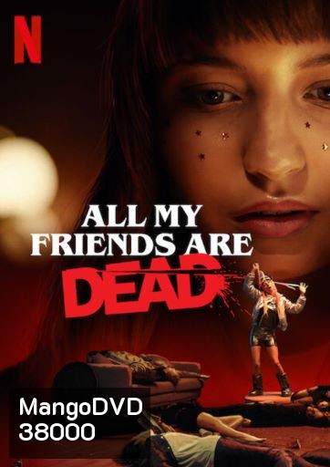 All My Friends Are Dead (2021) ปาร์ตี้สิ้นเพื่อน