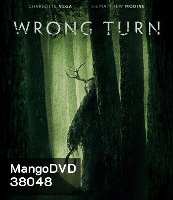 Wrong Turn (2021) หวีดเขมือบคน 8