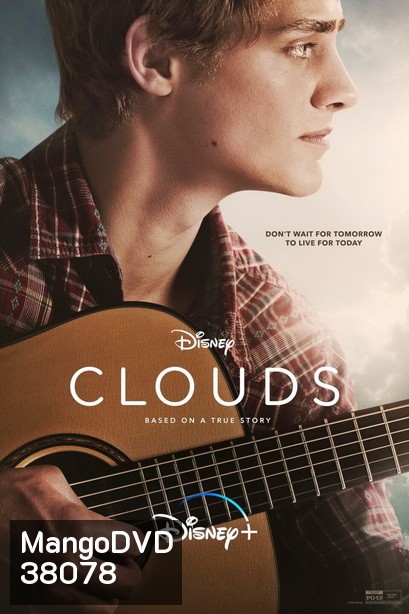 Clouds 2020 บรรยายไทย (แปล)