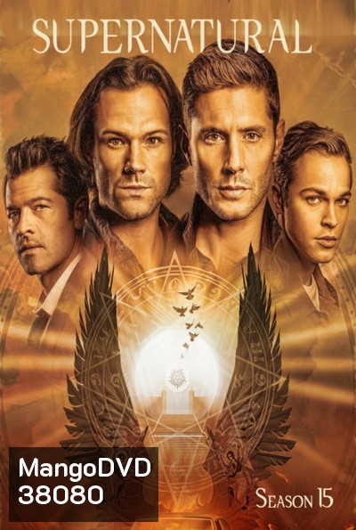 Supernatural Season 15 ล่าปริศนาเหนือโลก ปี 15 ( 20 ตอนจบ+ตอนพิเศษ )