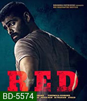 Red (2021)