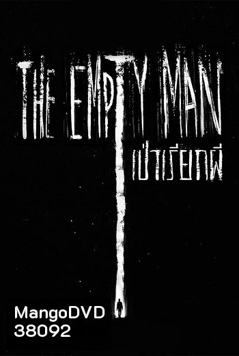 The Empty Man (2020) เป่าเรียกผี