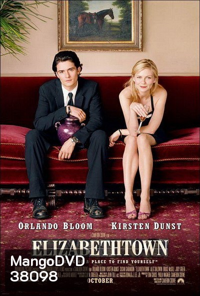 Elizabethtown (2005) อลิซาเบ็ธทาวน์ เส้นทางสายรัก