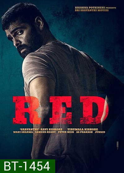 [อินเดีย] Red (2021)