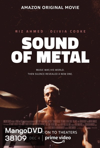 Sound of Metal (2019)