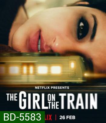 The Girl on the Train (2021) ฝันร้ายบนเส้นทางหลอน