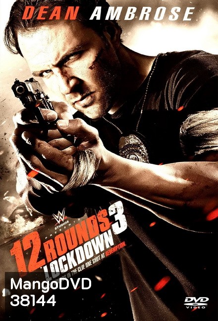 12 Rounds 3 ฝ่าวิกฤติ 12 รอบ Lockdown (2015)