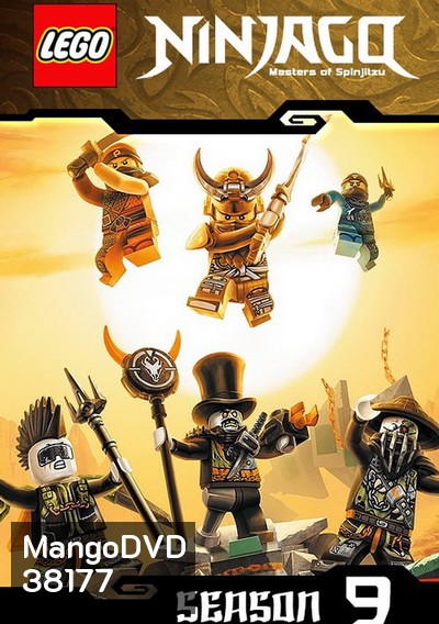 LEGO NinjaGo Master of Spinjitzu Season 9-นินจาโก ปี 9 ( 10 ตอนจบ )