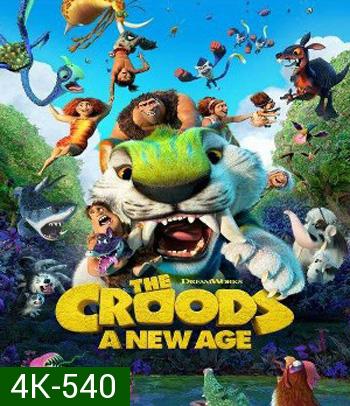4K - The Croods A New Age (2020) เดอะ ครู้ดส์: ตะลุยโลกใบใหม่ - แผ่นหนัง 4K UHD